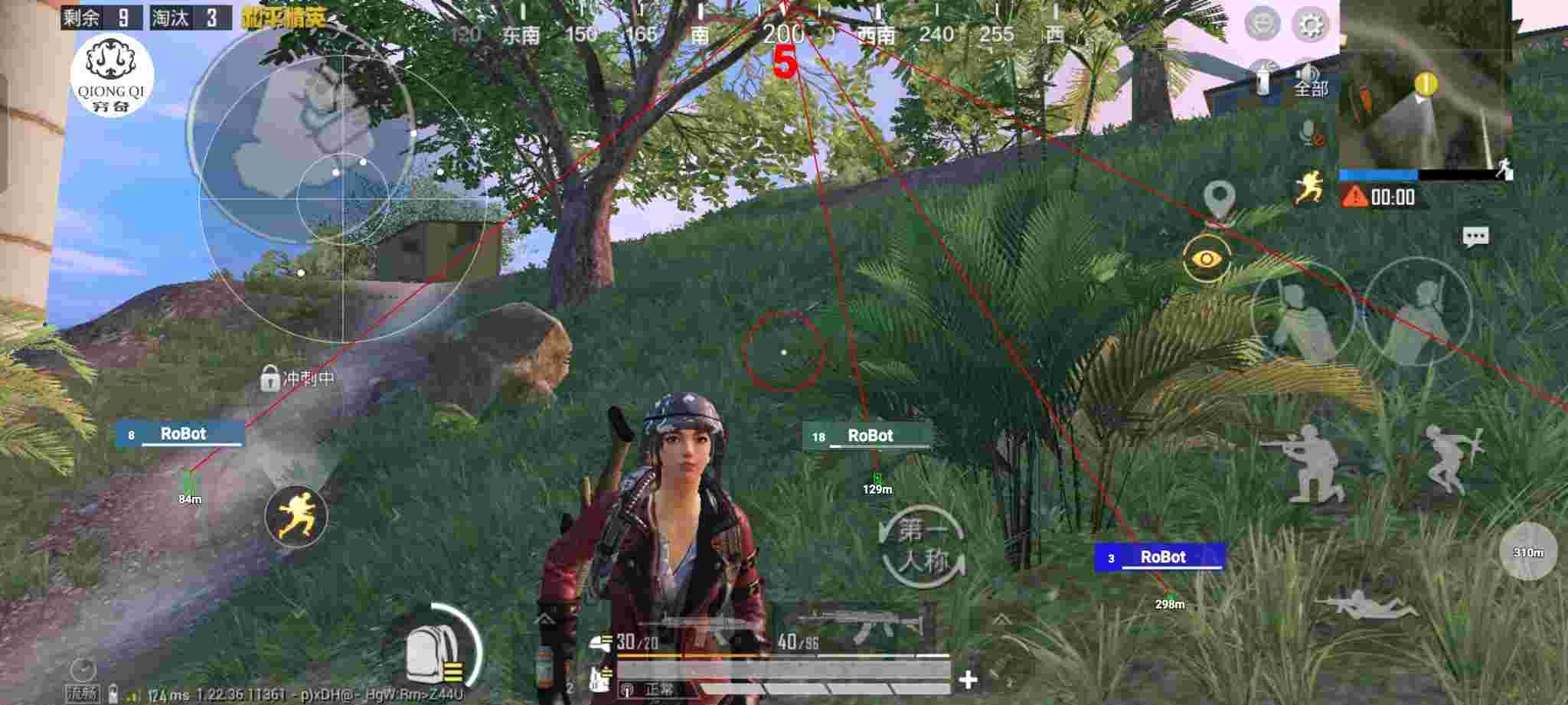 和平精英穷奇直装 - ��ƽ��Ӣ������Ҿٱ�辅助预览图